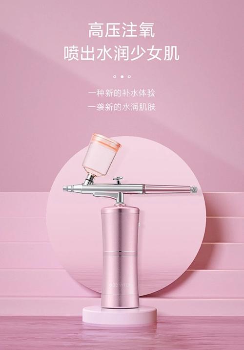 家用便攜式手持高壓納米噴霧補水儀水氧儀小氣泡高壓助氧美容儀器